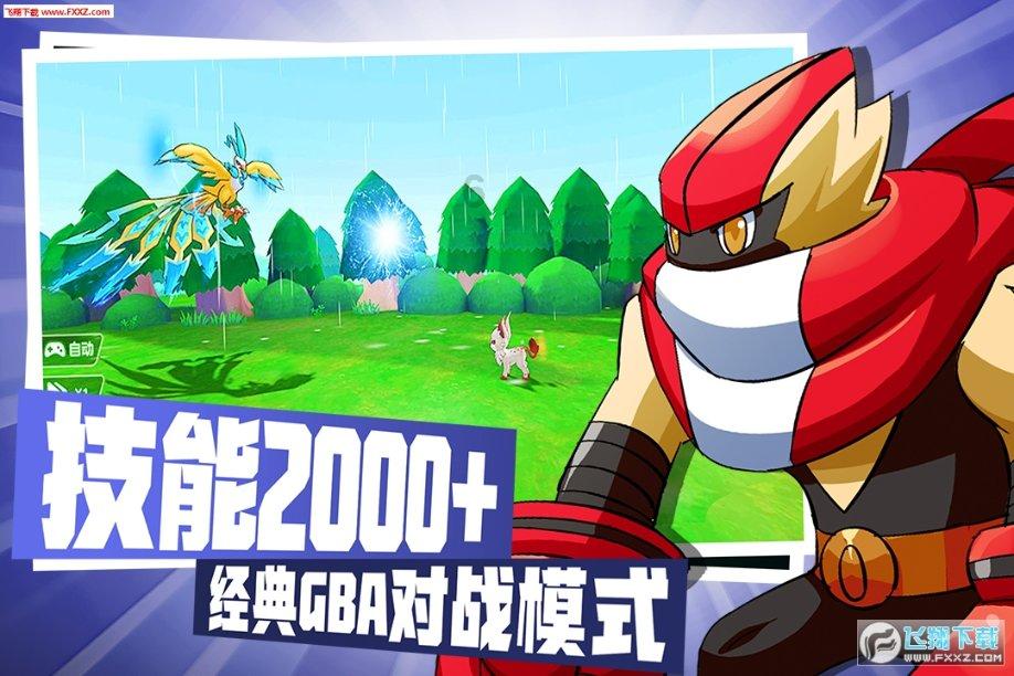 防晒喷雾可以带吗？游戏画面