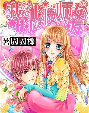 黄球大冒险无敌版